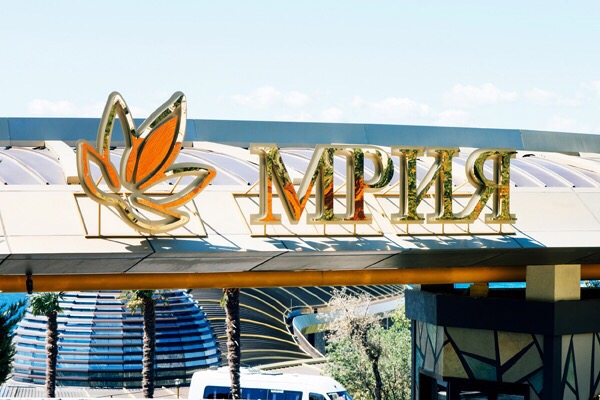 Сайт мрия ньюс. Мрия отель Крым лого. Логотип Мрия Крым. Mriya Resort logo. Мрия отель Крым логотип.